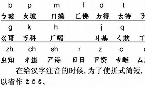 陛下的拼音_陛的拼音