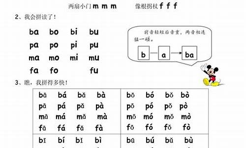 费劲的拼音_强劲的拼音