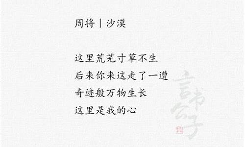 现代短诗_现代短诗摘抄