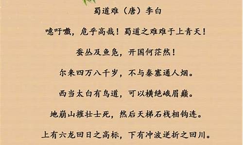 长篇诗词歌赋大全 经典_长篇诗词歌赋大全 经典名句