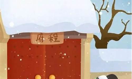 程门立雪造句_程门立雪造句怎么造