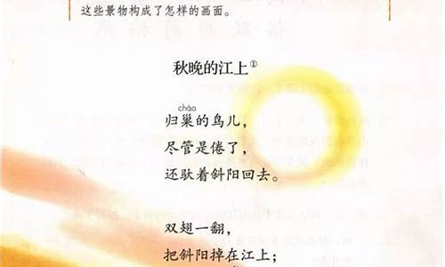 现代诗短诗四年级_柳树现代诗短诗四年级