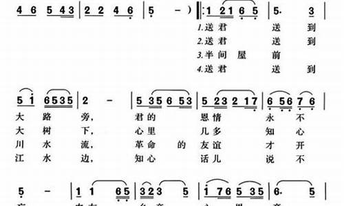 歌曲《送别》原唱歌词_歌曲《送别》原唱歌词与乐谱