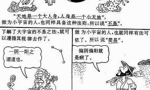 学易经的人下场很惨