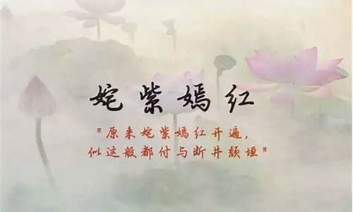 意境极美的成语_意境极美的成语6个字