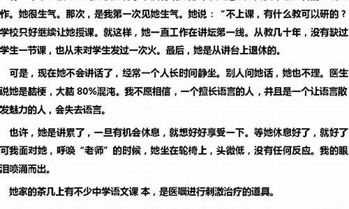 初一语文阅读理解训练_初一语文阅读理解训练题及答案