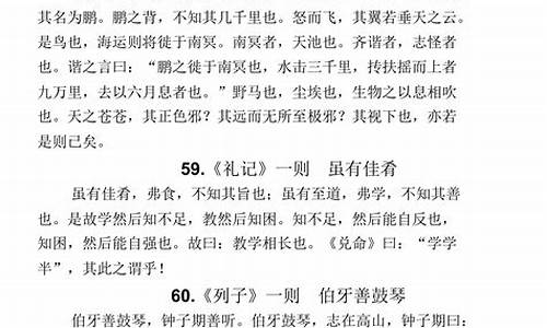 高中必背古诗文言文_高中必背古诗文言文有哪些