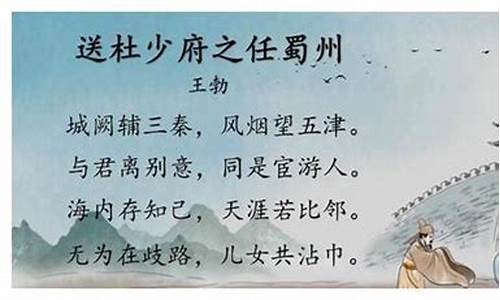 送别友人的诗句古诗_送别友人的诗句古诗大全